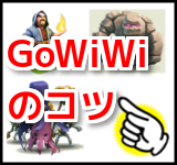 タウンホール9最新配置 | ページ 2 ...